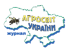 Ілюстрований журнал Агросвіт України